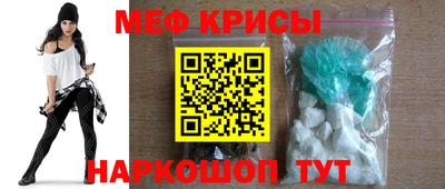 спиды Гусиноозёрск