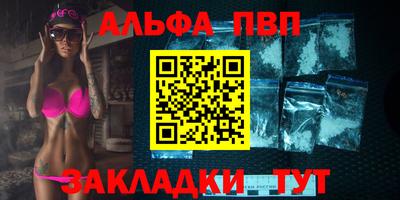 спиды Гусиноозёрск
