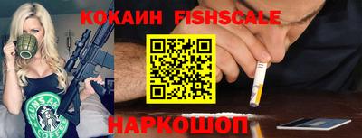 спиды Гусиноозёрск