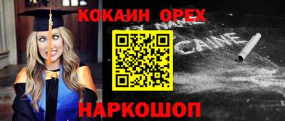 первитин Гусев