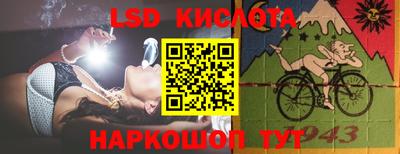 спиды Гусиноозёрск