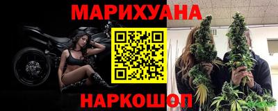 спиды Гусиноозёрск