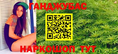 спиды Гусиноозёрск