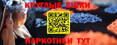 спиды Гусиноозёрск