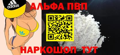 спиды Гусиноозёрск