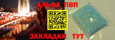 спиды Гусиноозёрск