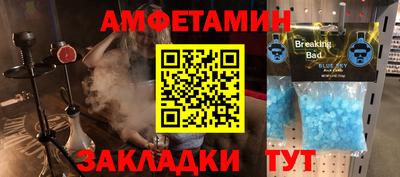 спиды Гусиноозёрск