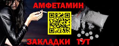 первитин Гусев