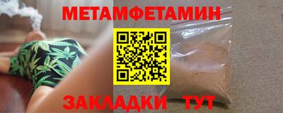 спиды Гусиноозёрск