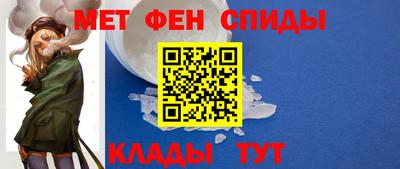 первитин Гусев