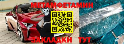 спиды Гусиноозёрск
