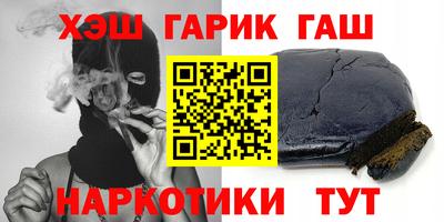 первитин Гусев