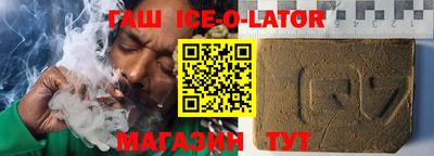 первитин Гусев