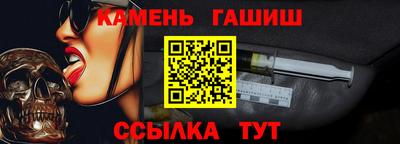 первитин Гусев
