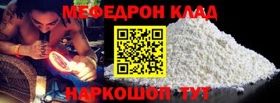 спиды Гусиноозёрск