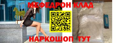 первитин Гусев