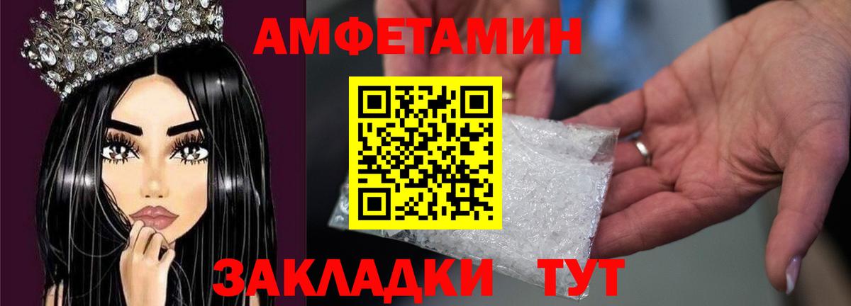 Метамфетамин Декстрометамфетамин 99.9% Щёлково